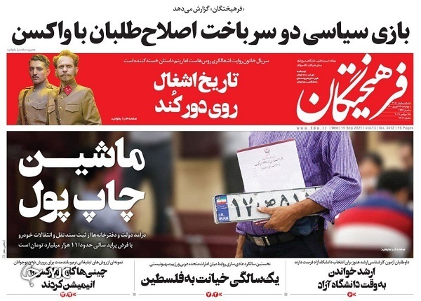 فرآیند فرسایشی صدور مجوز کسب و کار / ناگفته&zwnj;های بزرگ&zwnj;ترین عملیات دریایی ایران / دوشنبه تا شانگهای