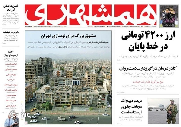 فرآیند فرسایشی صدور مجوز کسب و کار / ناگفته&zwnj;های بزرگ&zwnj;ترین عملیات دریایی ایران / دوشنبه تا شانگهای
