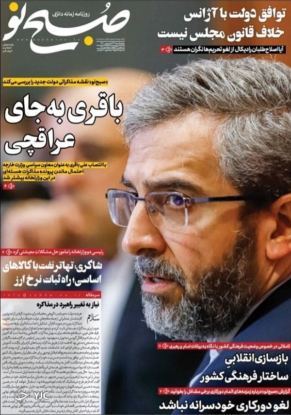 فرآیند فرسایشی صدور مجوز کسب و کار / ناگفته&zwnj;های بزرگ&zwnj;ترین عملیات دریایی ایران / دوشنبه تا شانگهای