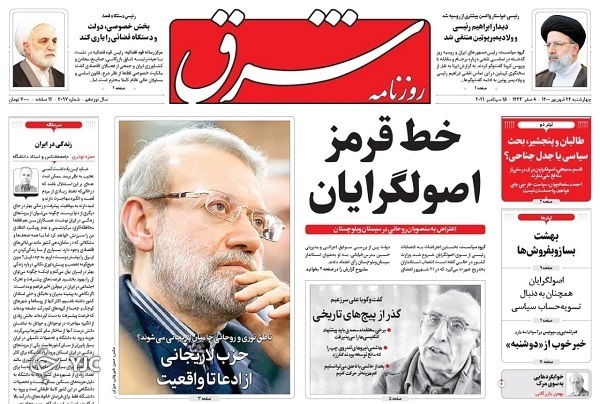 فرآیند فرسایشی صدور مجوز کسب و کار / ناگفته&zwnj;های بزرگ&zwnj;ترین عملیات دریایی ایران / دوشنبه تا شانگهای