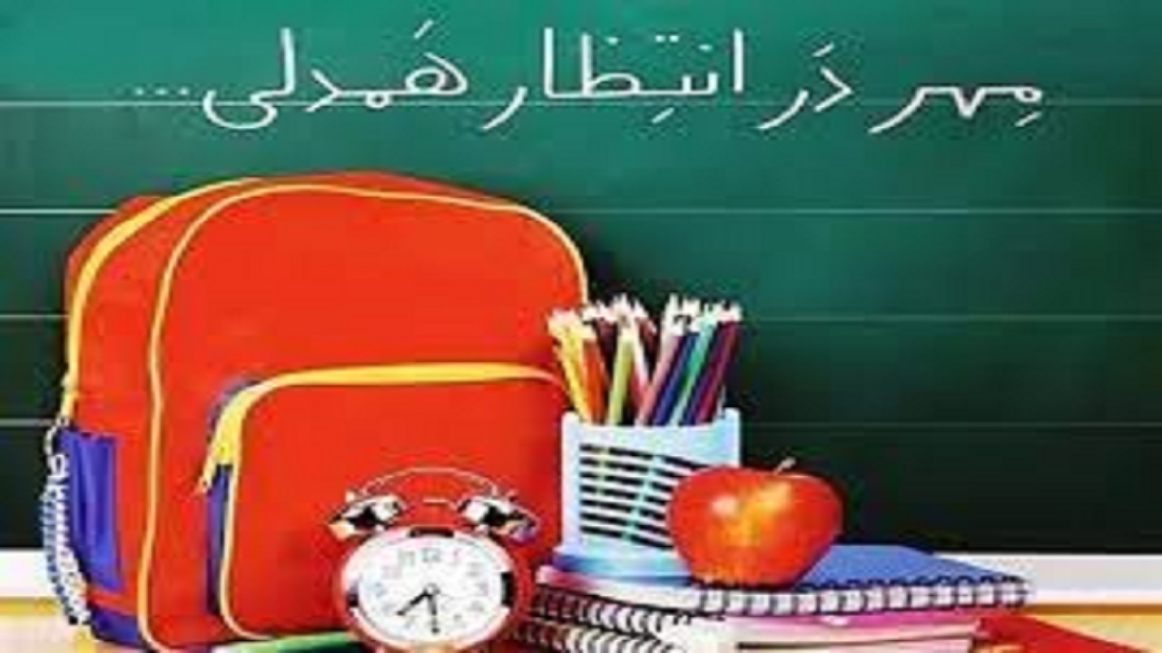 آغاز طرح شور عاطفه‌ها در خراسان جنوبی