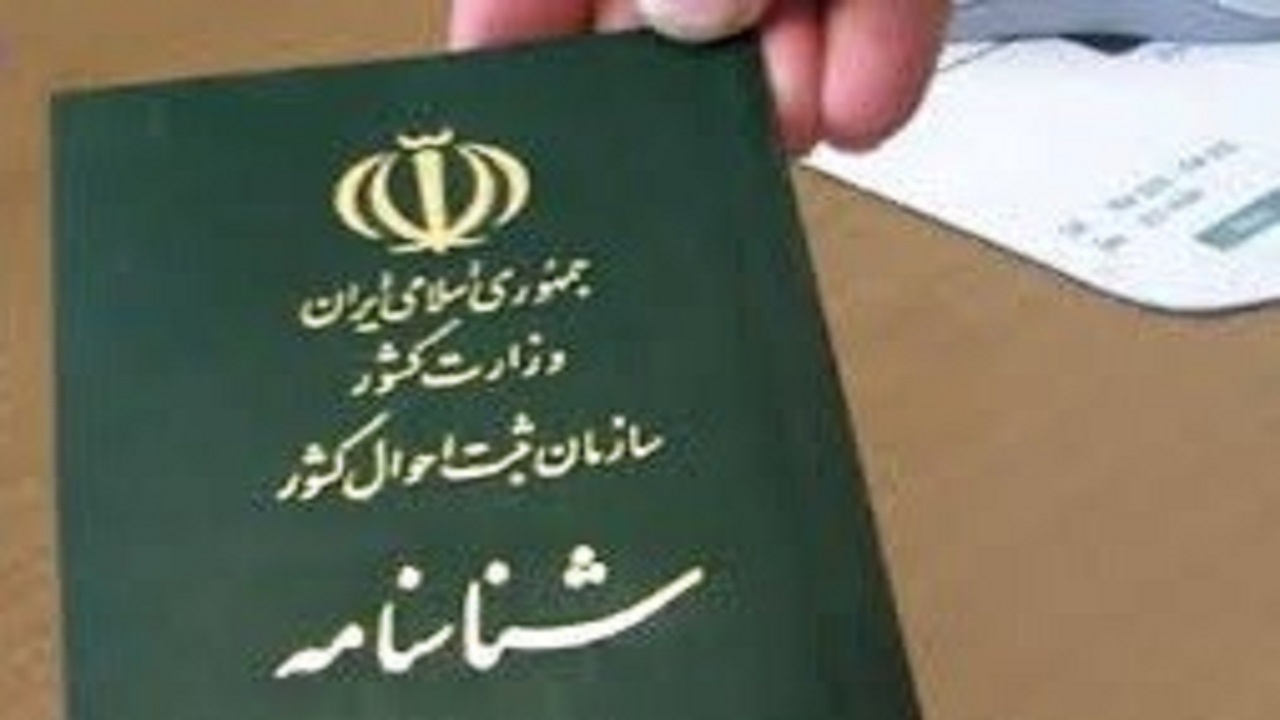 افزایش ۵/۶ درصدی ولادت نسبت به ۵ ماهه نخست پارسال در خراسان رضوی