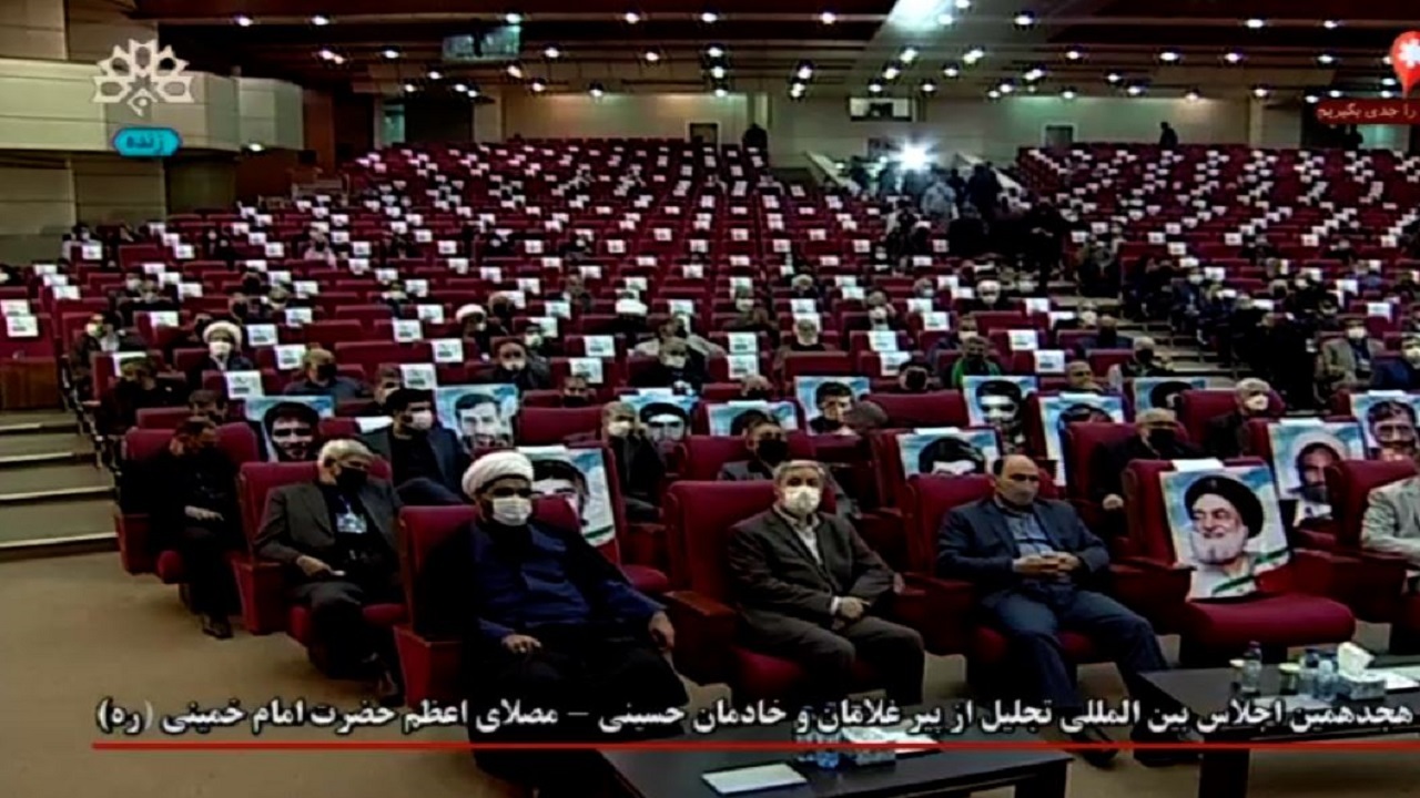 دومین روز اجلاس تجلیل از پیرغلامان حسینی در تبریز