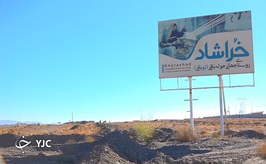 توربافی