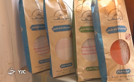 پارچه