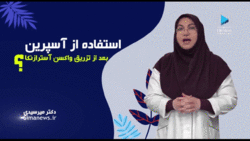 کرونا چگونه به واکسن نزده‌ها حمله می‌کند؟ + فیلم