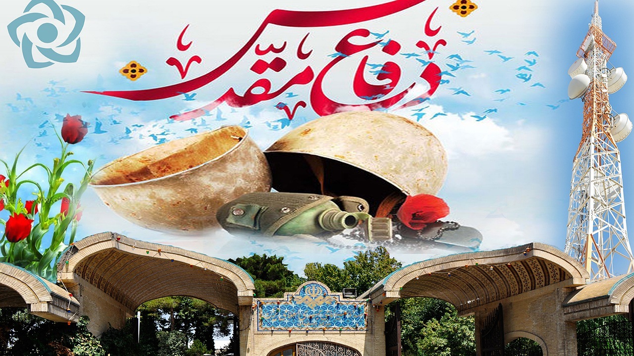 رنگ و بوی دفاع مقدسی برنامه های شبکه اصفهان