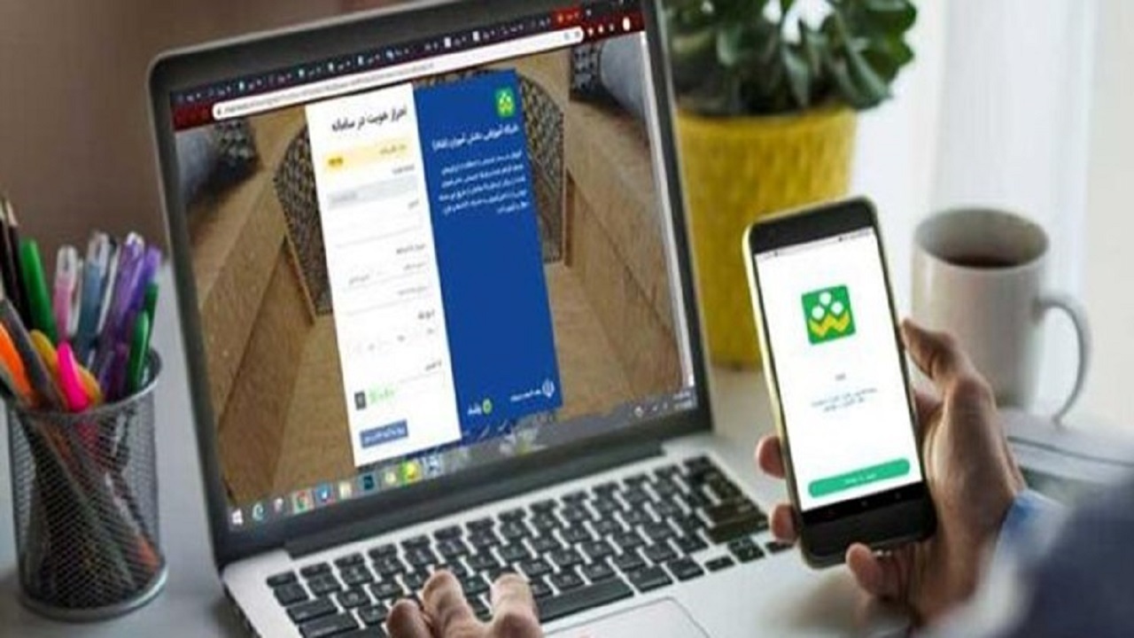 اطلس آموزشی تعیین کننده نوع آموزش در مدارس