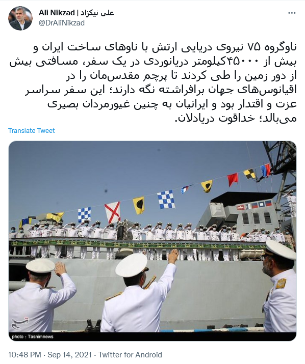 توئیت نیکزاد