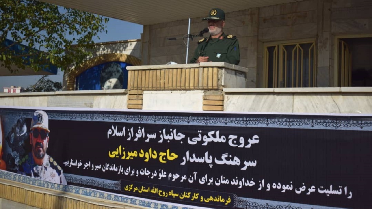 هرجا صحبت از دفاع باشد نیرو‌های مسلح حاضر خواهند شد