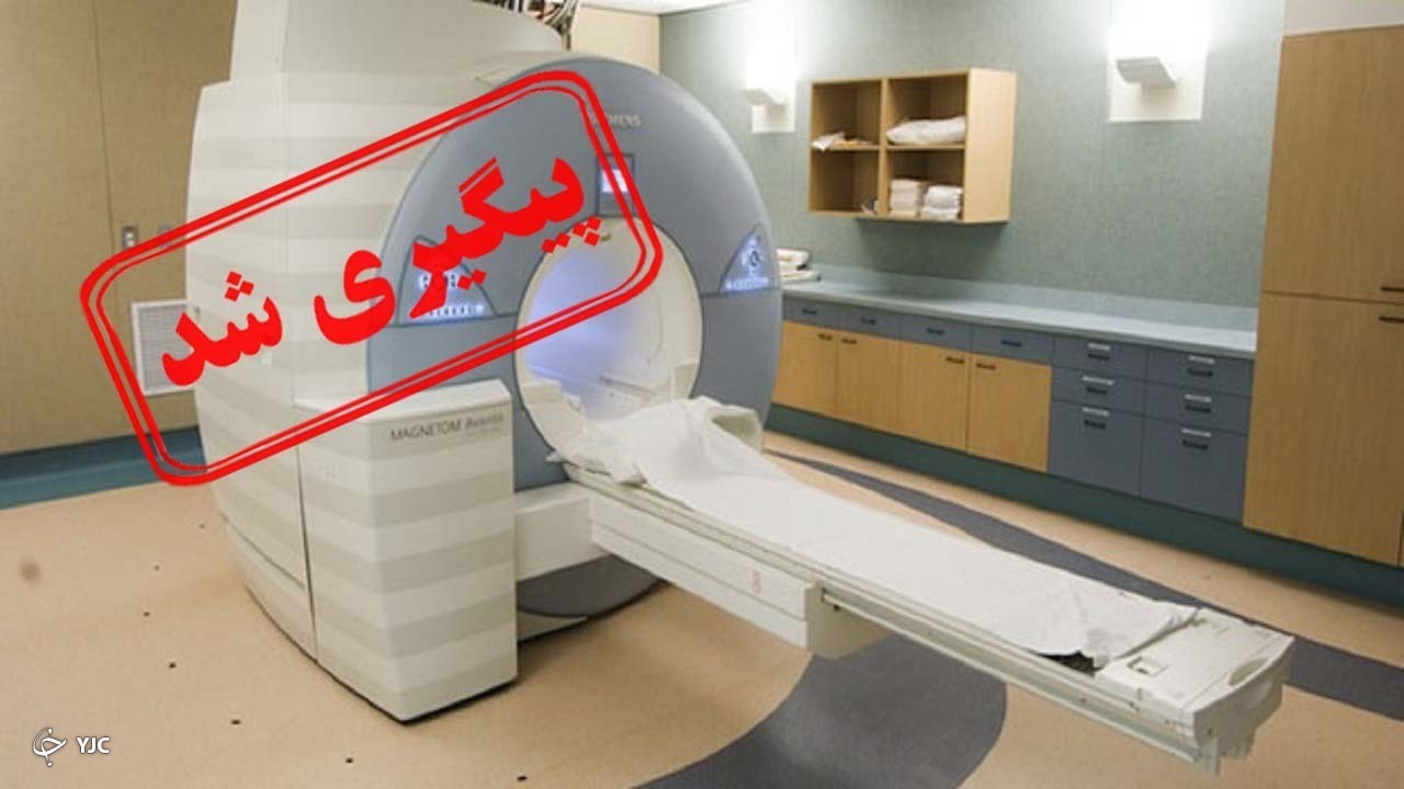 از