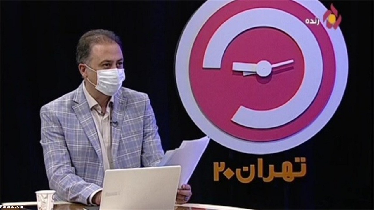 کنایه جالب مجری برنامه تهران ۲۰ در مورد صف‌های طولانی واکسیناسیون + فیلم