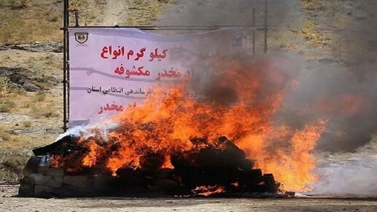 امحای ۴ تن انواع مواد مخدر در سمنان