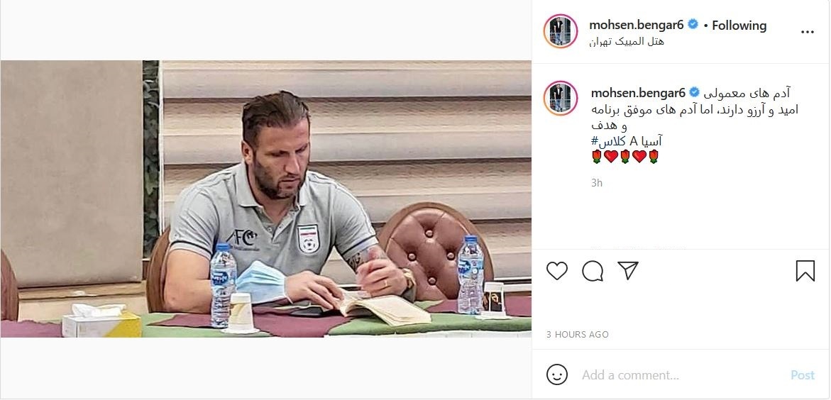 محسن بنگر