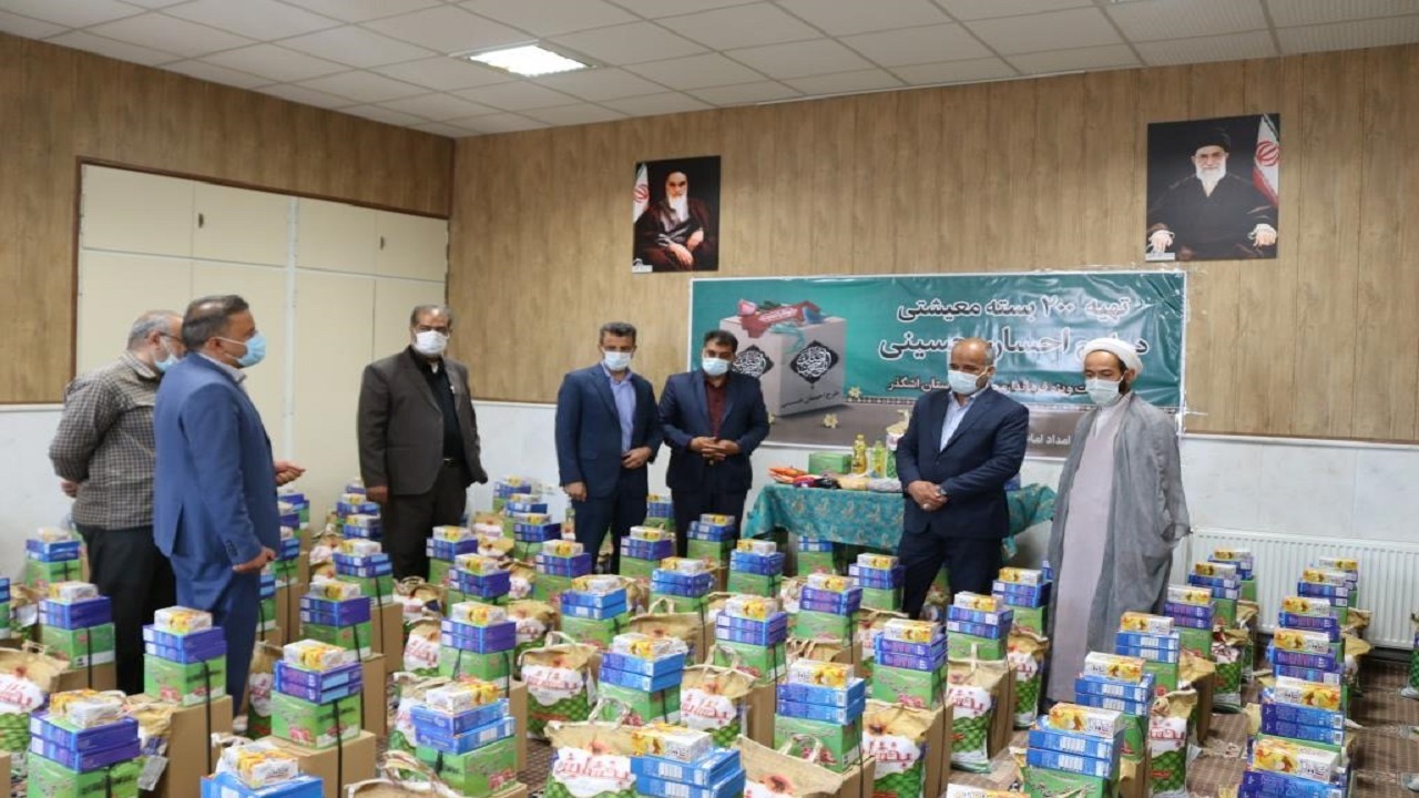باز هم بوی مهربانی در اشکذر پیچید