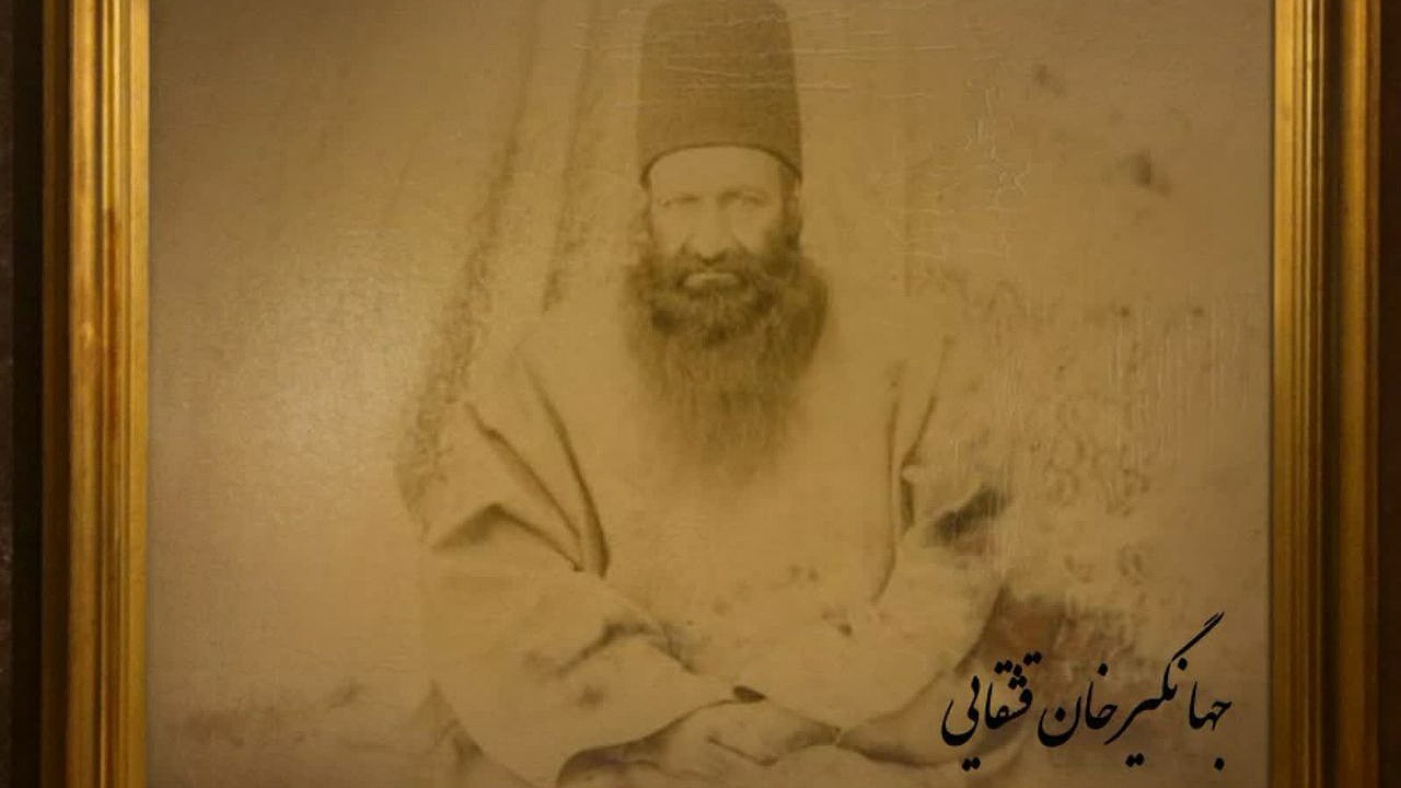 یادمان آیت الله جهانگیرخان قشقایی برگزار می‌شود