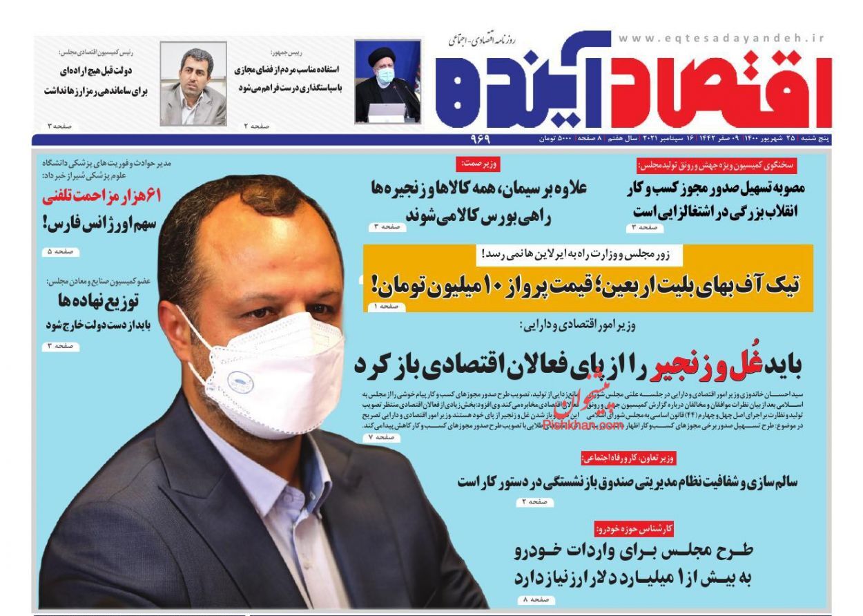 آثار ویرانگر نقدینگی سرگردان/ امضاهای طلایی حذف می&zwnj;شود/ واردات مشروط خودرو