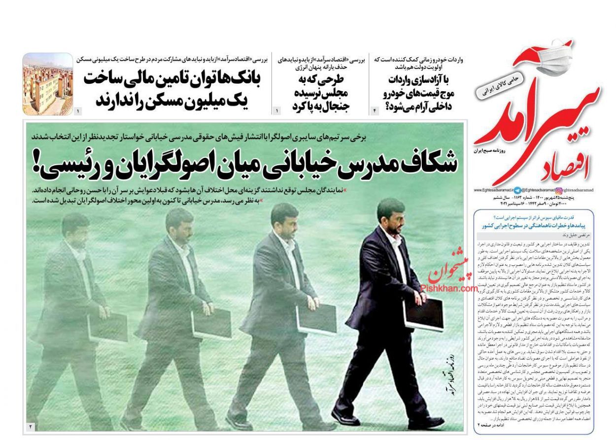 آثار ویرانگر نقدینگی سرگردان/ امضاهای طلایی حذف می&zwnj;شود/ واردات مشروط خودرو