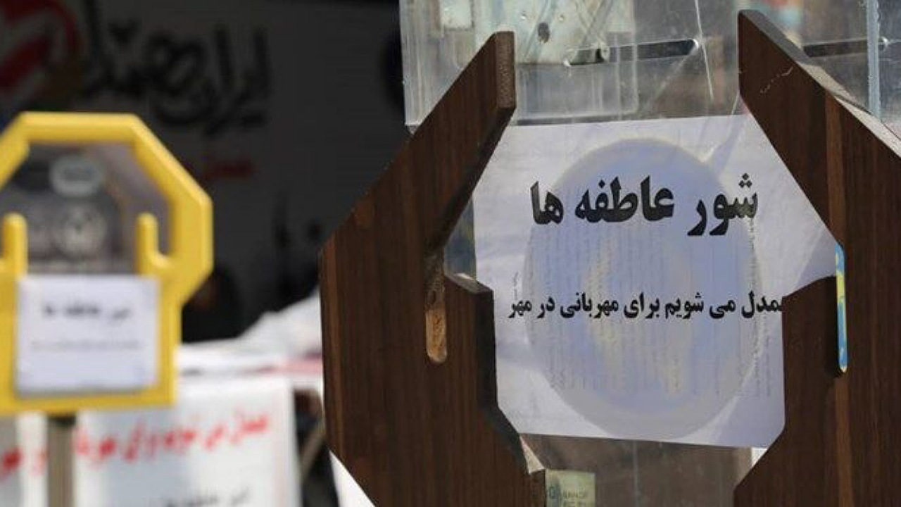 ۷۷۰ پایگاه شور عاطفه‌ها در اصفهان بر پا شد