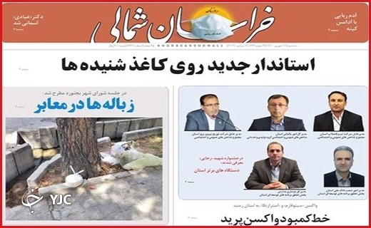 کرونا هم جان می&zwnj;گیرد هم نان