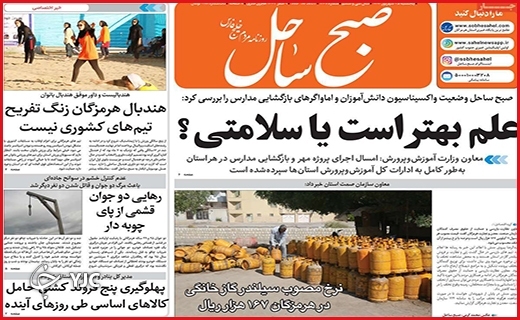 کرونا هم جان می&zwnj;گیرد هم نان