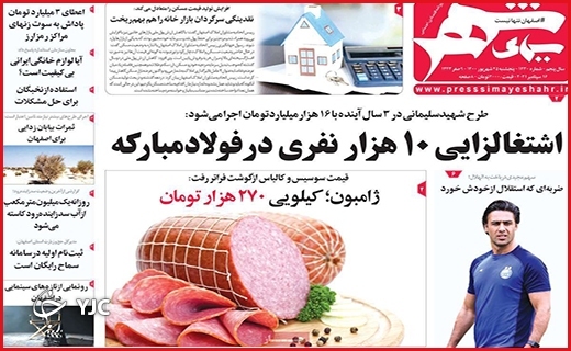 کرونا هم جان می&zwnj;گیرد هم نان
