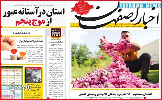 کرونا هم جان می&zwnj;گیرد هم نان