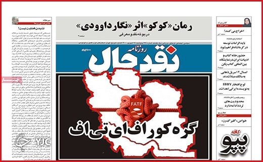 کرونا هم جان می&zwnj;گیرد هم نان