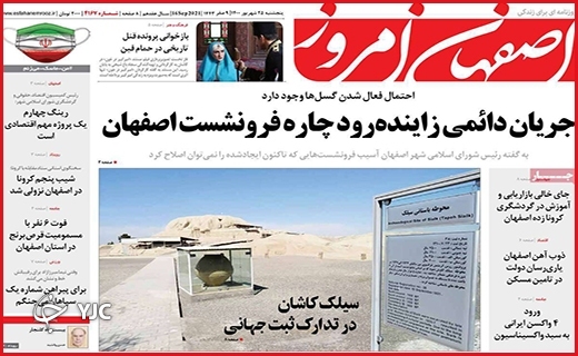 کرونا هم جان می&zwnj;گیرد هم نان
