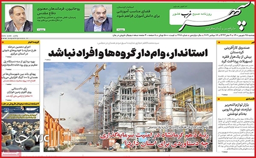 کرونا هم جان می&zwnj;گیرد هم نان