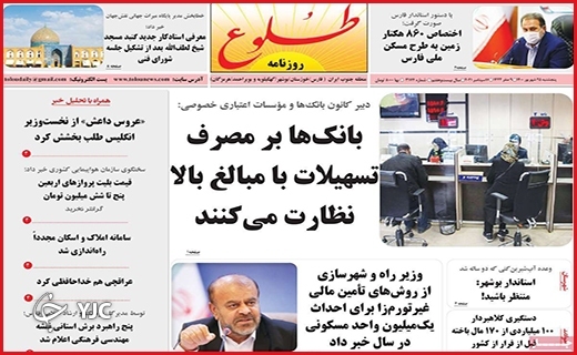 کرونا هم جان می&zwnj;گیرد هم نان