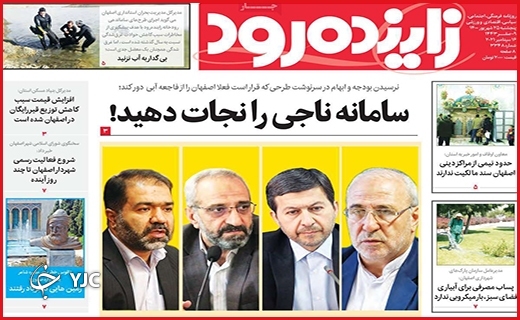 کرونا هم جان می&zwnj;گیرد هم نان