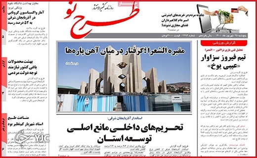 کرونا هم جان می&zwnj;گیرد هم نان