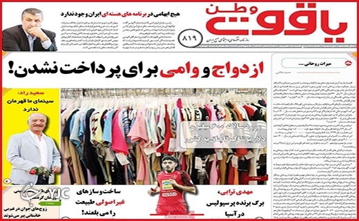 کرونا هم جان می&zwnj;گیرد هم نان