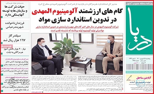 کرونا هم جان می&zwnj;گیرد هم نان