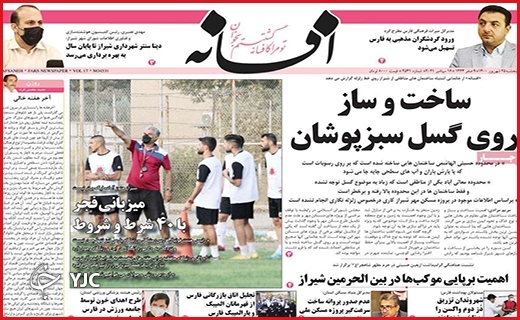 کرونا هم جان می&zwnj;گیرد هم نان