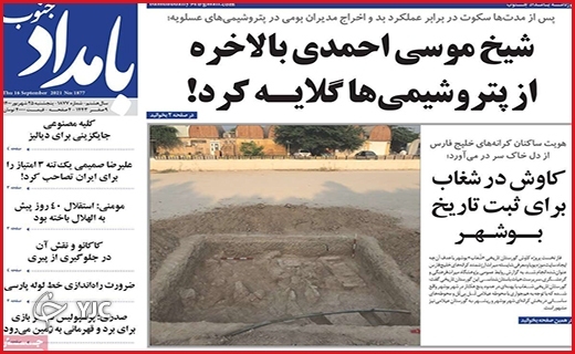 کرونا هم جان می&zwnj;گیرد هم نان