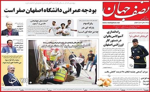 کرونا هم جان می&zwnj;گیرد هم نان