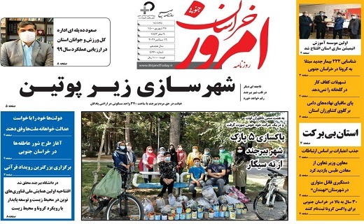 شهرسازی زیر پوتین/ مشکلات کارگری در طبس، مسئولان را به استان کشاند