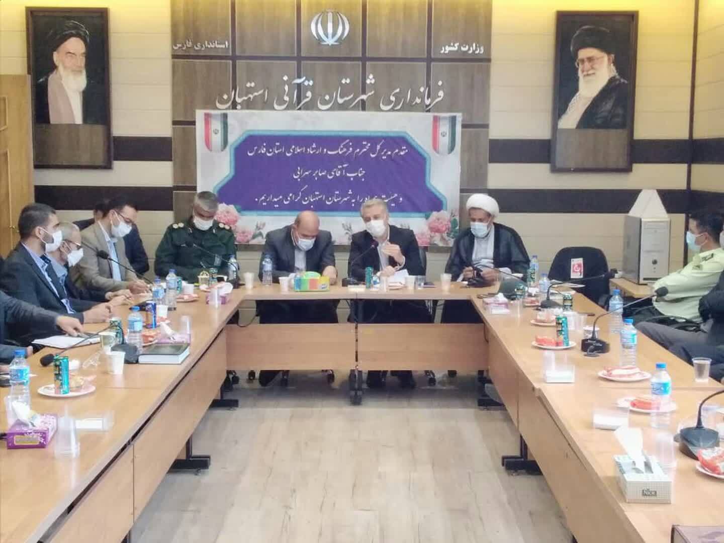 پنج راهبرد برش استانی نقشه مهندسی فرهنگی اعلام شد