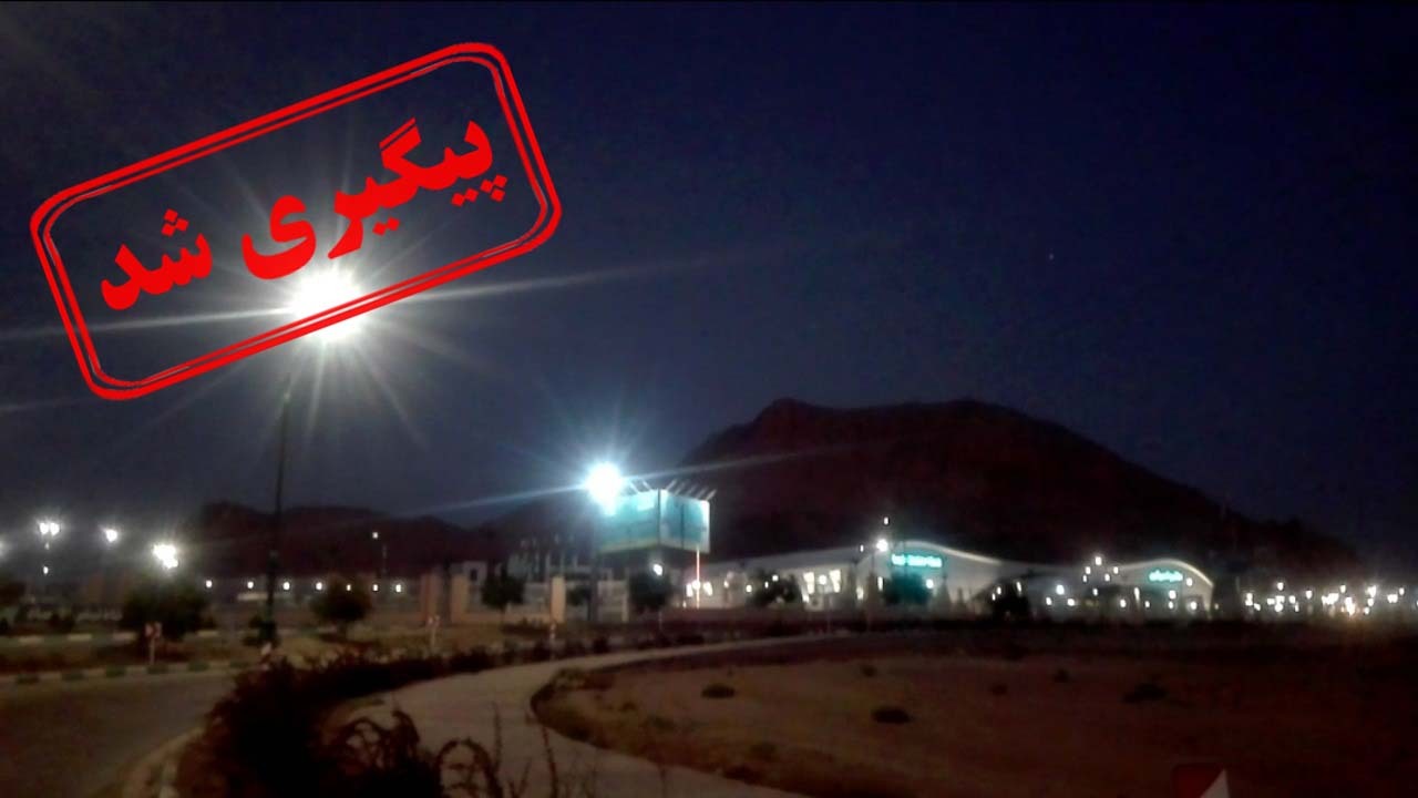 علت روشنایی شبانه در نمایشگاه بین المللی اصفهان مشخص شد/ یک پاسخ قانع کننده از یک مسئول!