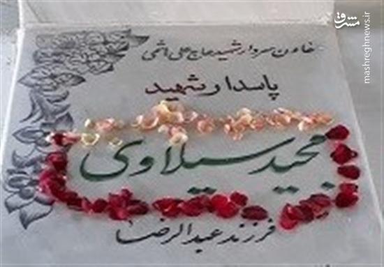 ماجرای شهیدی که سردارسلیمانی به او می&zwnj;گفت &laquo;امامزاده&raquo;