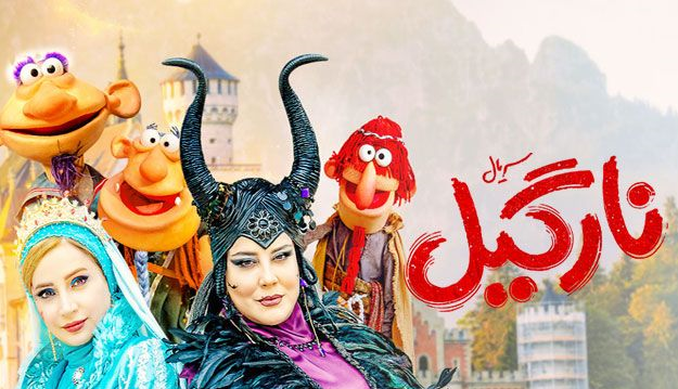 از مخمل در خانه مادر بزرگه تا زیزی گولو در قصههای تا به تا / خاطره بازی با عروسکهای نوستالژیک سینما و تلویزیون + تصاویر از مخمل در خانه مادر بزرگه تا زیزی گولو در قصههای تا به تا / خاطره بازی با عروسکهای نوستالژیک سینما و تلویزیون + تصاویر