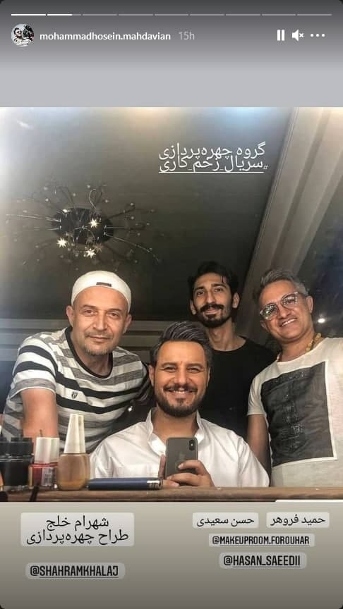جواد عزتی در آینه گریم &laquo;زخم کاری&raquo;