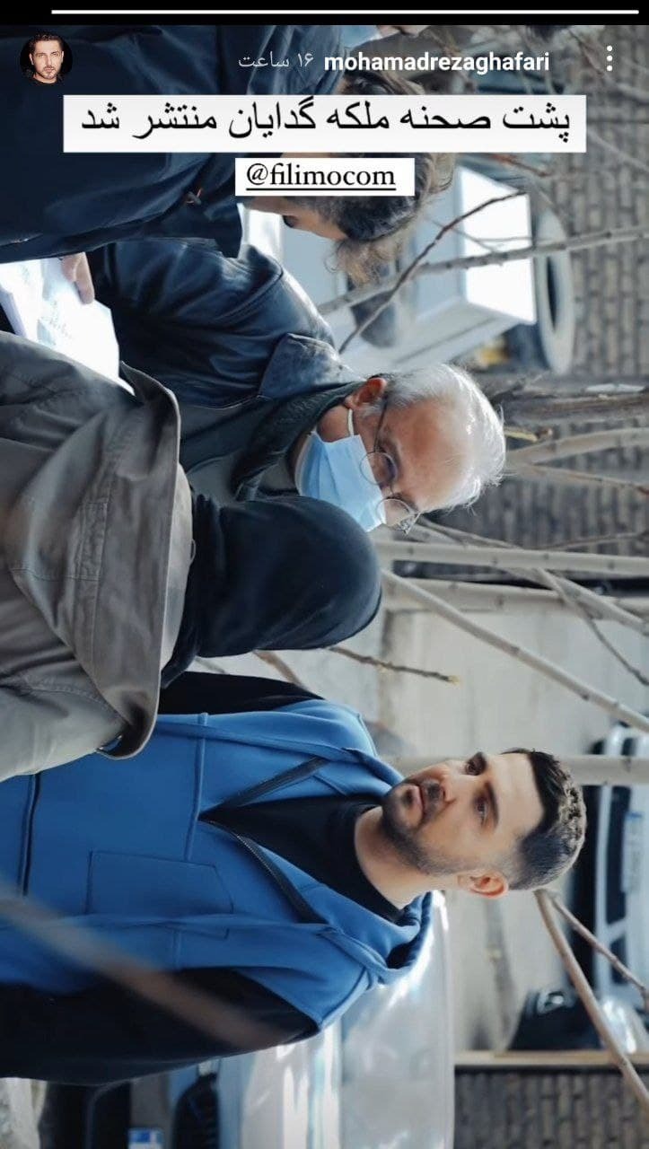 پشت صحنه ملکه گدایان