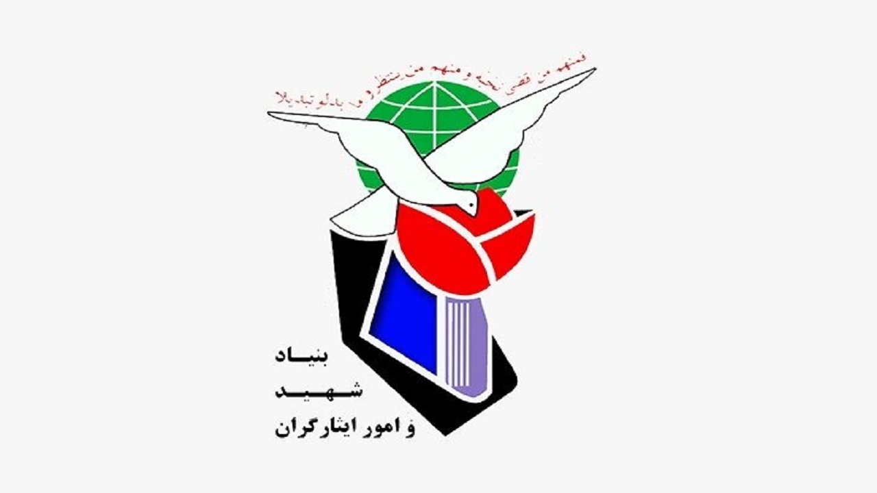 نباید اجازه داد ذره‌ای غبار روی بنیاد شهید بنشیند