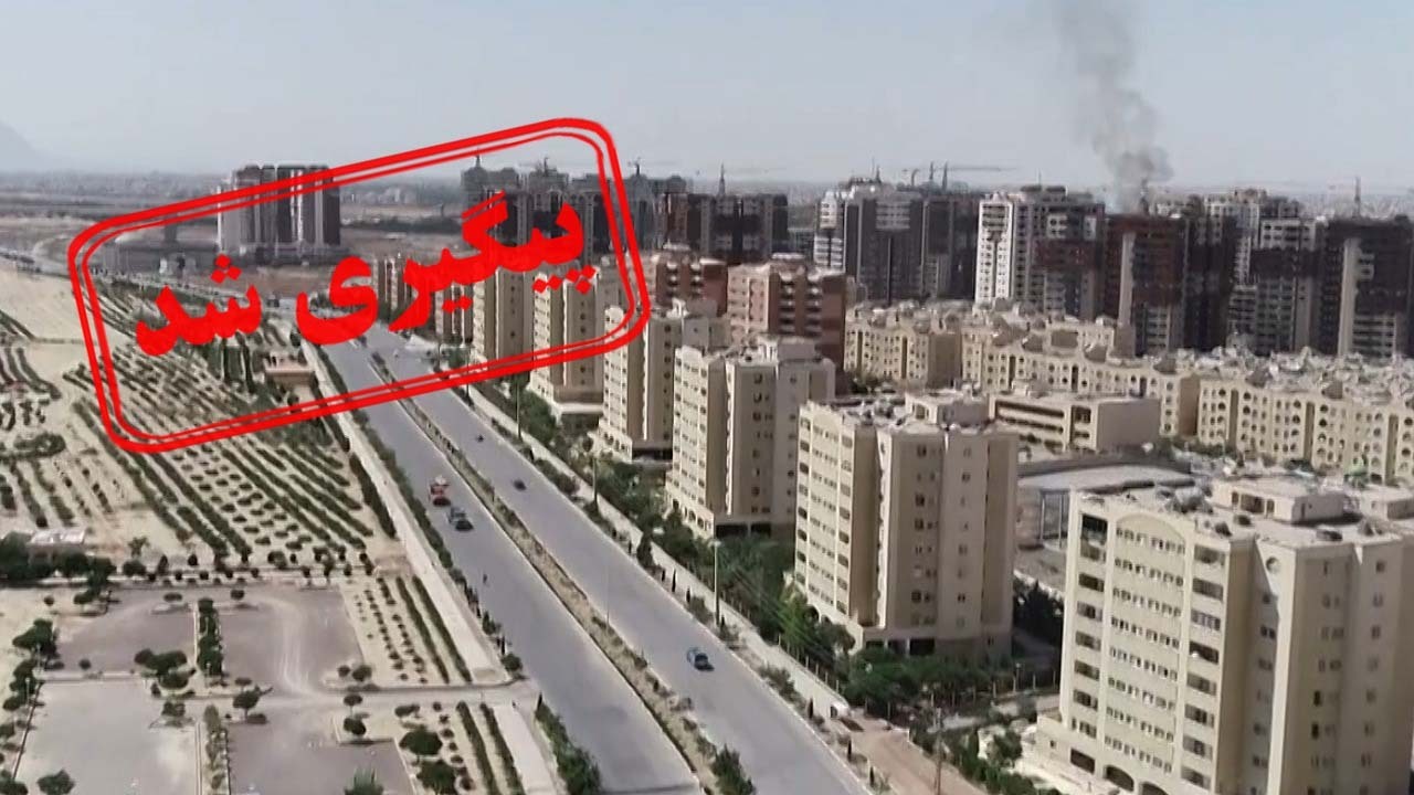 از