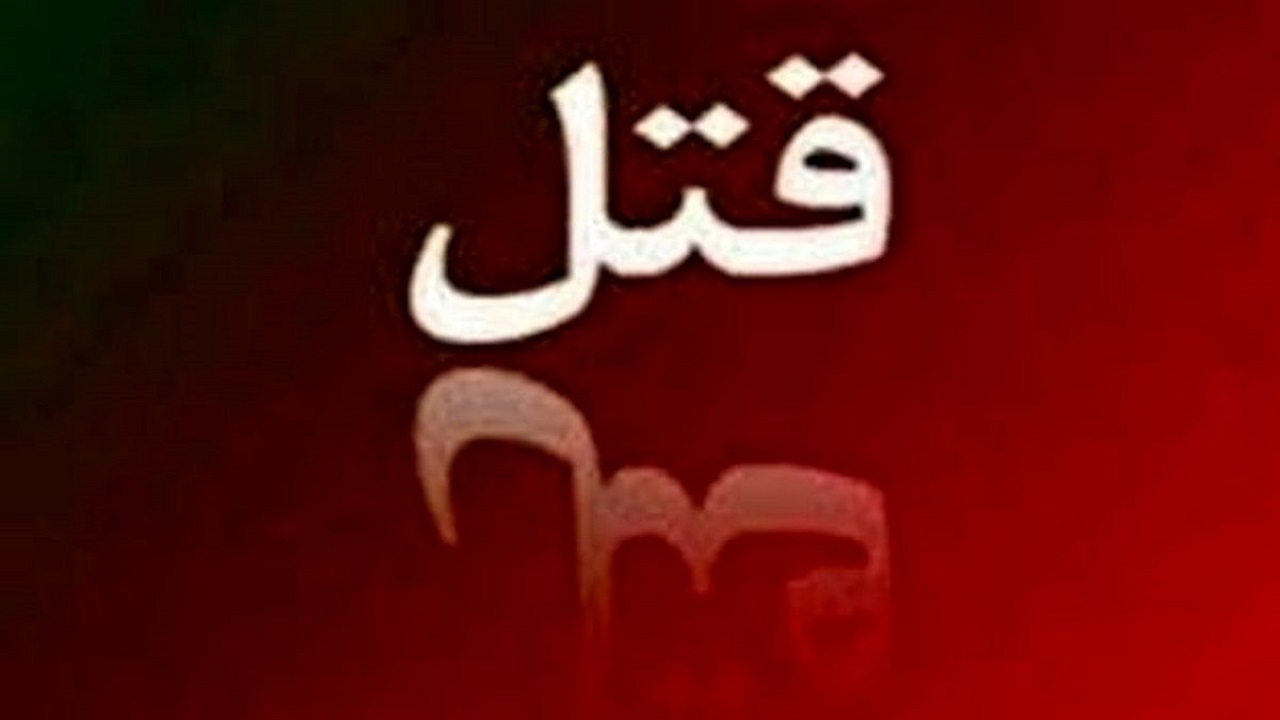 راز قتل مرد میانسال در مرغداری متروکه برملا شد