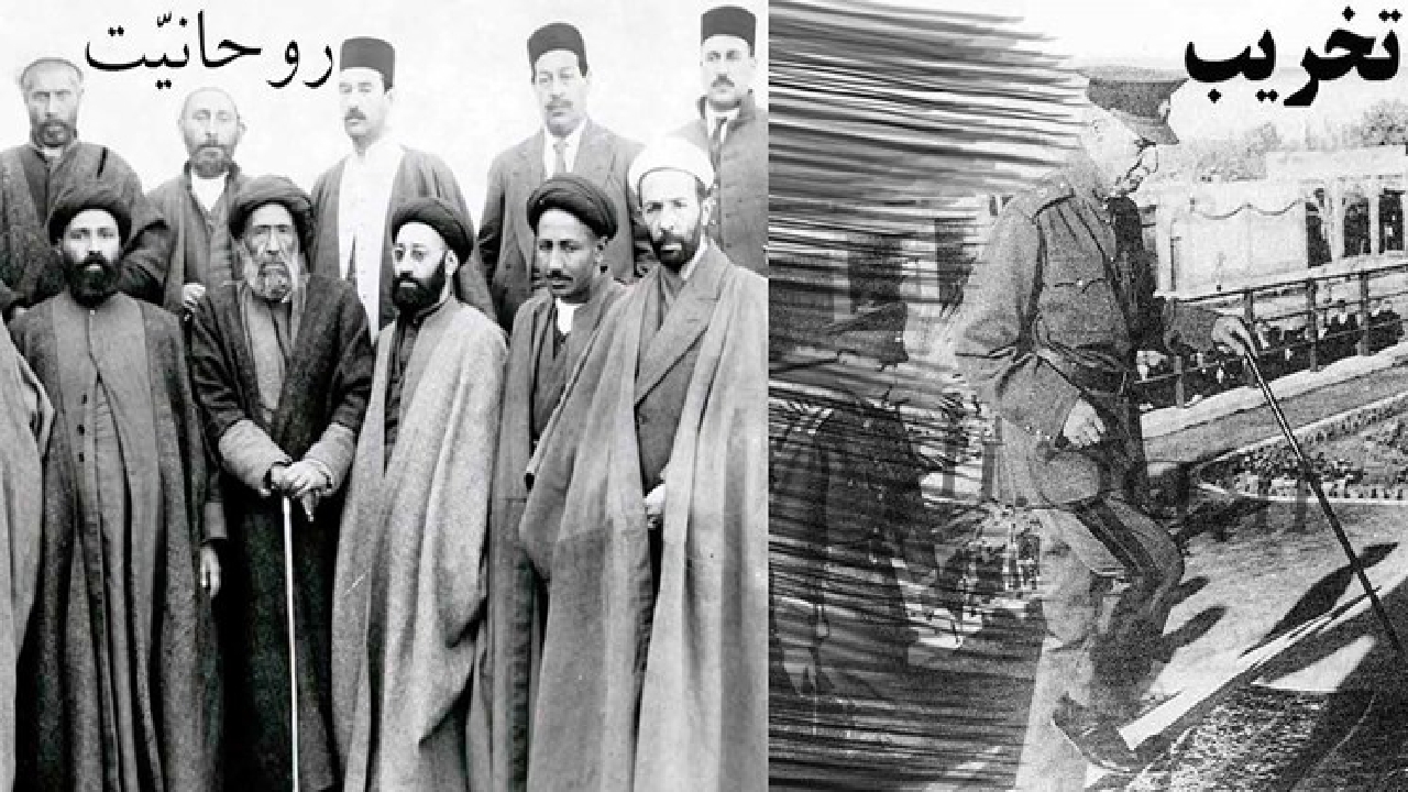 تقابل روحانیت و رضاخان چگونه شکل گرفت؟/ پادشاهی که نسبت به مرزهای کشور بی تعصب بود