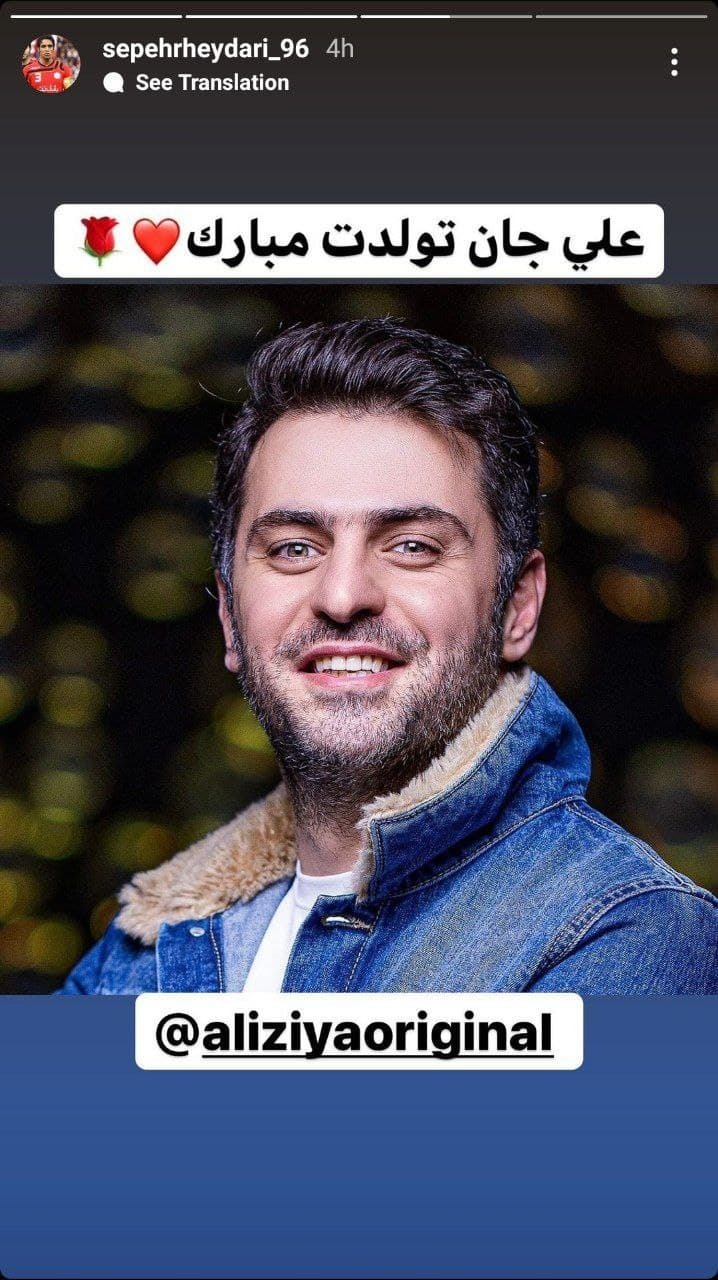 سپهر حیدری
